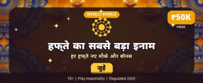Win Big with Zioplay India banner