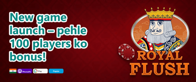 Diwali Dhamaka Loot promotion