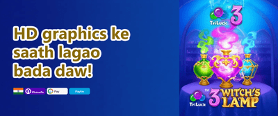 Weekend Reload promotion