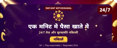 Get 100% Welcome Bonus Now banner
